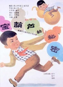 欧美一区二区三区视频
